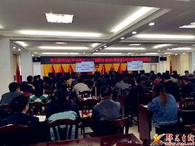 关防乡开展学习贯彻习近平总书记“七一”重要 讲话精神专题宣讲