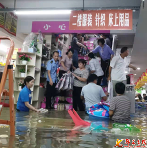 夹河市场监管所“学史力行” 积极助力受灾超市复工复产