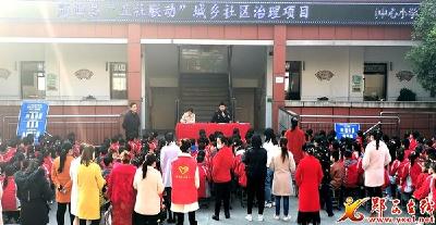 羊尾社工站协助开展反诈骗知识宣传