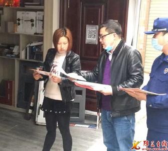 城关民联社区：开展消防安全大排查，确保居民安全过冬