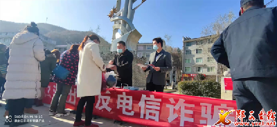 湖北口：积极开展“八五普法”及“反电诈”宣传