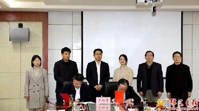中国天河七夕文化城项目正式签约 项目总投资60.76亿元