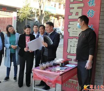 鄂州市梁子湖区与羊尾镇开展区域协作对接