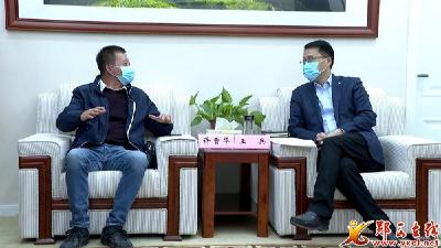 王兵与湖北名扬公司总经理许曹华座谈