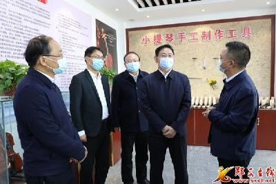 市委书记胡亚波调研郧西县域经济工作