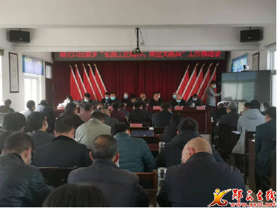 湖北口回族乡： “弘扬工匠精神 多措并举推进岗位大练兵”活动