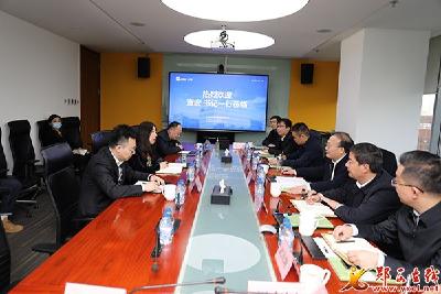 查宏赴上药集团科园公司、国投电力公司考察对接项目