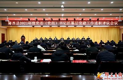查宏:压紧压实管党治党政治责任 推动基层党建工作全面提高