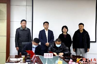 郧西举行2022年1月重点招商项目签约仪式