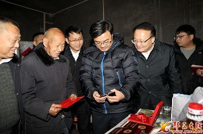 市委副书记、市长黄剑雄来郧西开展春节走访慰问活动