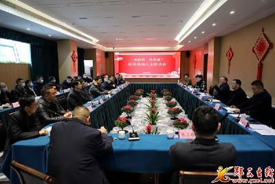 查宏:凝心聚力 奋勇争先 携手推动虎年开门红