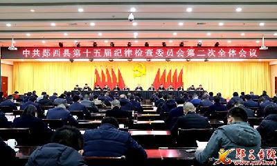 查宏:扛牢管党治党政治责任 纵深推进全面从严治党