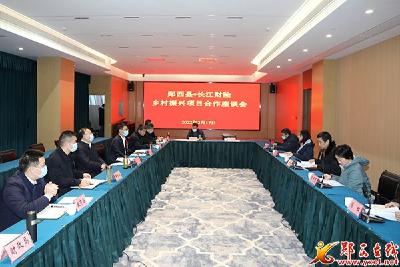 查宏王兵与长江财险湖北分公司总经理张东敏一行座谈