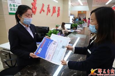 郧西县行政审批局“网办+邮寄”提升群众获得感