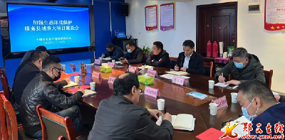 市生态环境局郧西分局：生态环境保护服务卡 服务重大建设项目