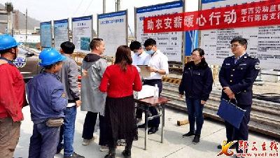 郧西“监察员”变“服务员” 多措并举助农安“薪