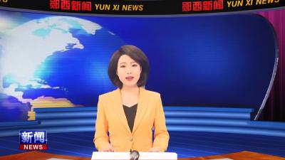 全县财政工作会议召开