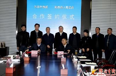 县政府与武汉国家生物产业基地办公室签订战略合作协议