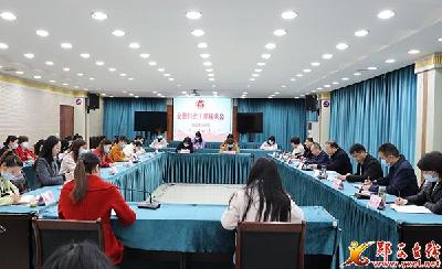 我县召开妇女干部座谈会