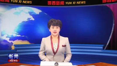 全县打击治理电信网络诈骗犯罪联席会议召开