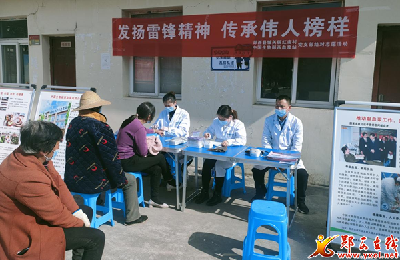 城关镇开展发扬雷锋精神宣传活动