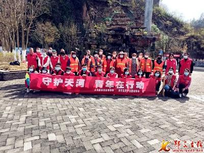 团县委组织志愿者开展“守护天河，青年在行动”活动
