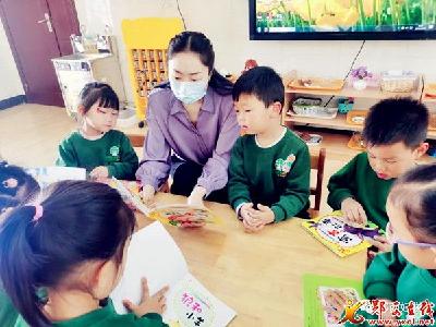县妇联走进金星幼儿园开展“世界读书日”活动