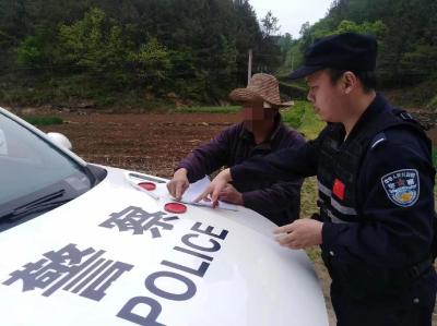 听信治病偏方非法种植罂粟 郧西一村民被警方查处