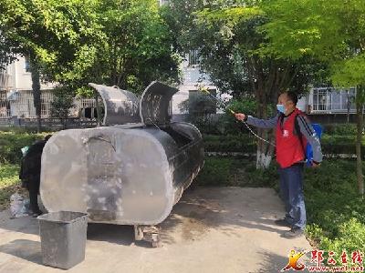 县机关事务服务中心开展除“四害”爱国卫生行动