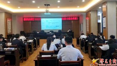 人社局开展社会保障卡业务培训