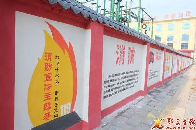 郧西消防：多措并举 扎实开展城市文明创建工作