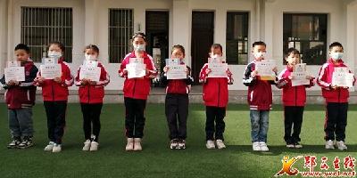 县第一实验小学举办2022年读书节启动仪式