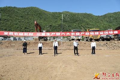 查宏:培植壮大六大重点农业产业链 打造全域生态有机农业示范区
