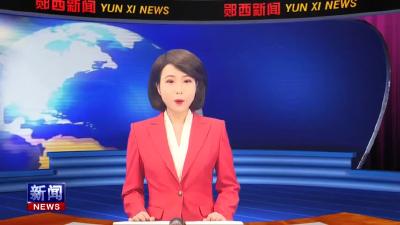 查宏主持召开县委常委会(扩大)会议 .mp4