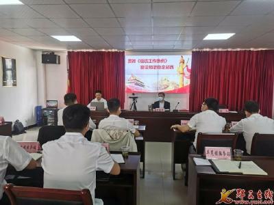县退役军人事务局开展 “岗位大练兵”培训学习活动