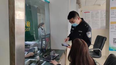 女子遭遇冒充公检法诈骗 郧西民警一眼识破及时止损