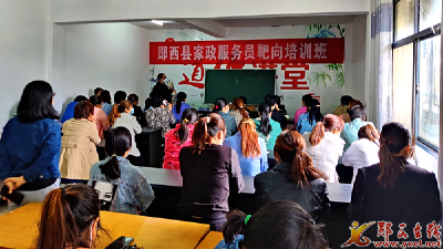县人社局：培训送上门 增收扩路径