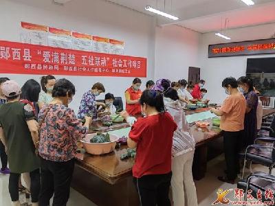 粽叶飘香迎端午 幸福和谐邻里情