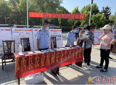 农业农村局开展农业机械安全常识宣传活动