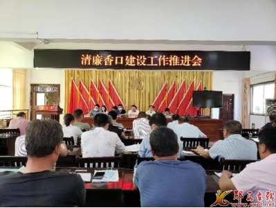 我县一村一册推进“清廉村居”建设