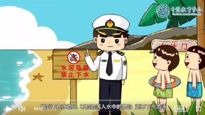 这些防溺水知识请立刻告诉孩子
