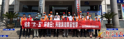 郧西生态环境分局开展环境宣传教育进基层进社区活动
