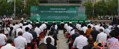 郧西举办“六·五”世界环境日系列宣教活动
