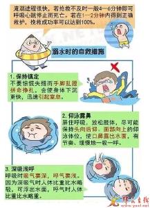 要教育孩子：万一溺水如何自救？