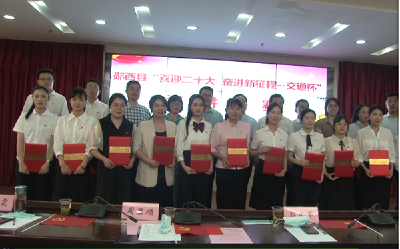 我县举办“喜迎二十大 奋进新征程”主题演讲比赛