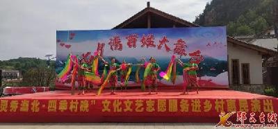 “灵秀湖北·四季村晚”文艺演出走进刘家湾村