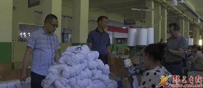 我县省级残疾人就业创业品牌基地建设成效显着