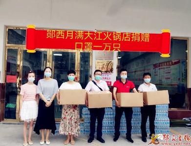 县妇联再次组织爱心企业向一线防疫工作人员捐赠爱心物资