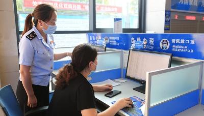 纳税服务“小妙招” 确保特殊时期办税无忧