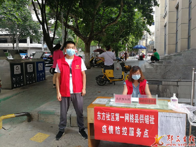 县供销社扎实做好疫情防控工作